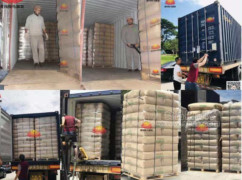大量批发阿根廷马黛茶