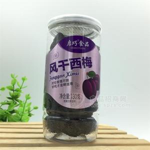 啟巧食品風(fēng)干西梅130g