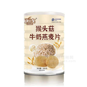 嗨樂谷猴頭菇牛奶燕麥片沖調(diào)食品500g