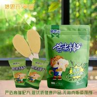 妙思元芝士棒奶棒產(chǎn)地內(nèi)蒙古，源頭廠家直發(fā)