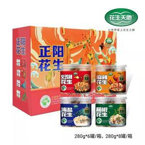 花生天地正陽(yáng)花生休閑食品禮盒裝280g×6罐/箱