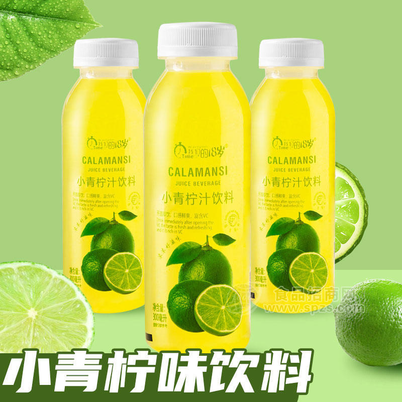 我们的十八岁小青柠汁饮料300ml