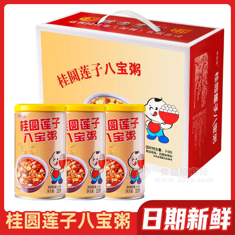 味倍滋桂圆莲子八宝粥320g