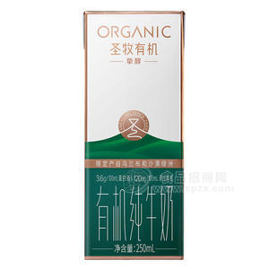 圣牧有机挚醇有机纯牛奶盒装招商250ml
