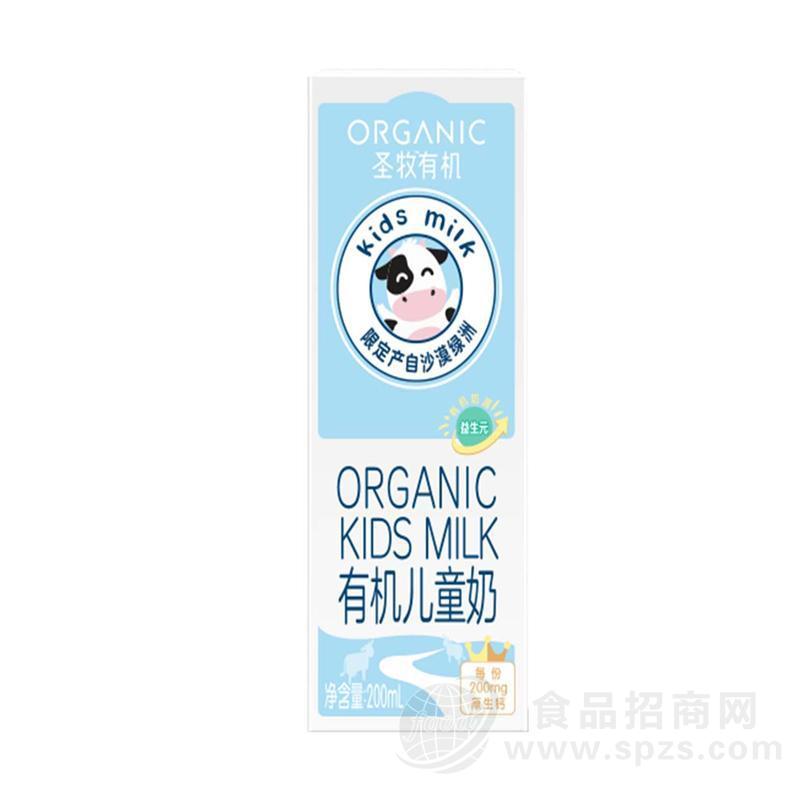 圣牧有机儿童奶成长奶招商200ml
