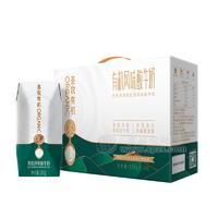 圣牧有機原味有機風味酸奶箱裝招商200g×10盒