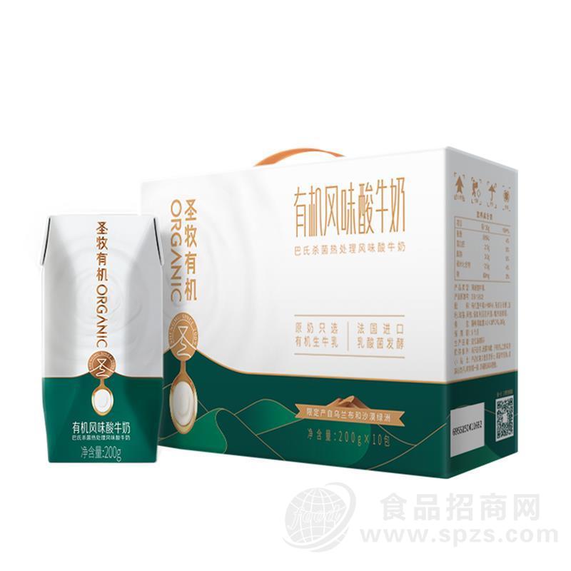 圣牧有机风味酸牛奶箱装招商200ml×10包