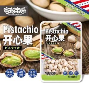 粵光寶香開心果堅果休閑食品80g