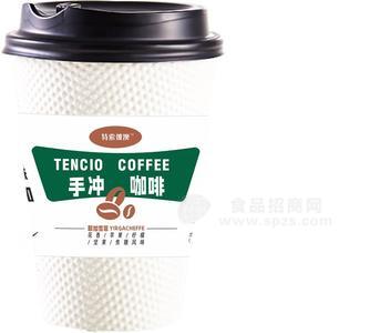 特索彼澳TENCIO COFFEE 手沖咖啡