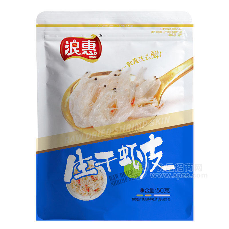 ·浪惠生干虾皮50g 