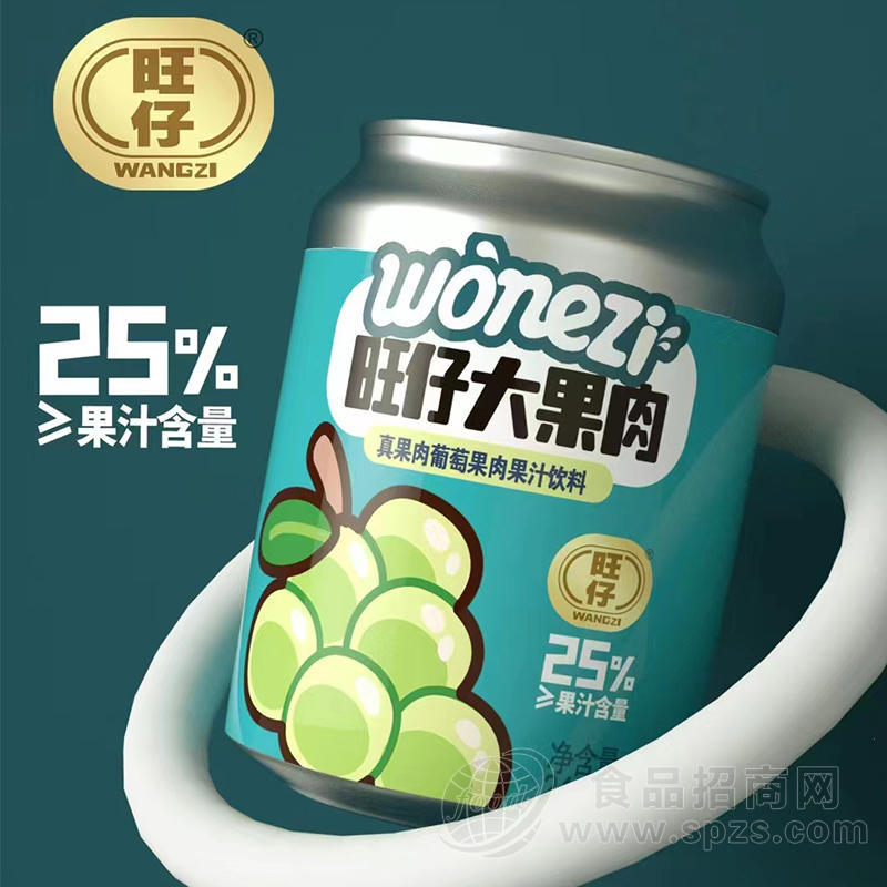 旺仔大果肉葡萄果肉果汁饮料245ml