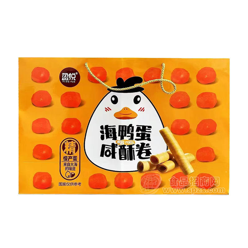 好衛(wèi)來張經(jīng)理海鴨蛋卷休閑食品招商膨化食品方便食品烘焙食品年貨禮盒