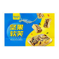 好衛(wèi)來張經(jīng)理堅果軟芙休閑食品禮盒食品招商膨化食品方便食品烘焙食品