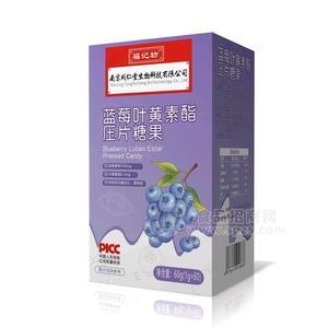 南京同仁堂福记坊蓝莓叶黄素酯