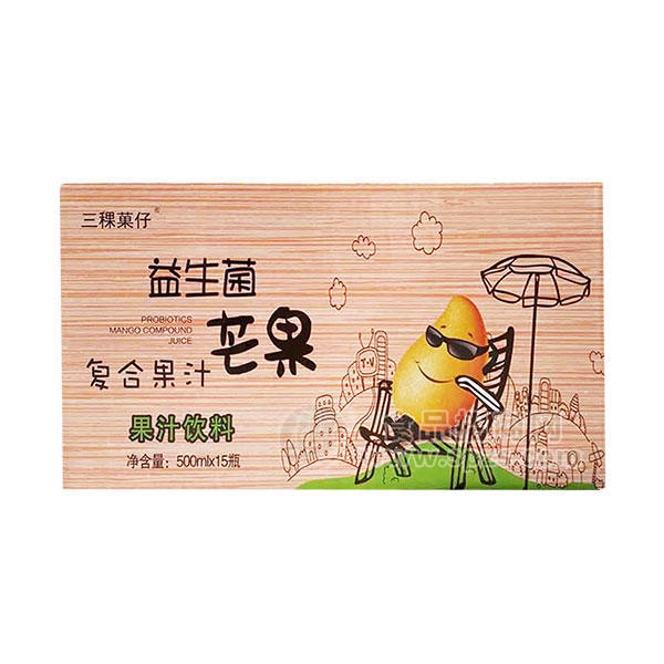 三稞菓仔芒果益生菌复合果汁饮料招商500mlx15瓶