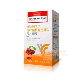 南京同仁堂福记坊针叶樱桃维生素C