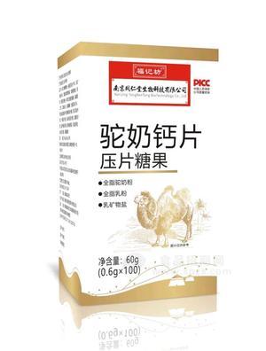 南京同仁堂福记坊驼奶钙片