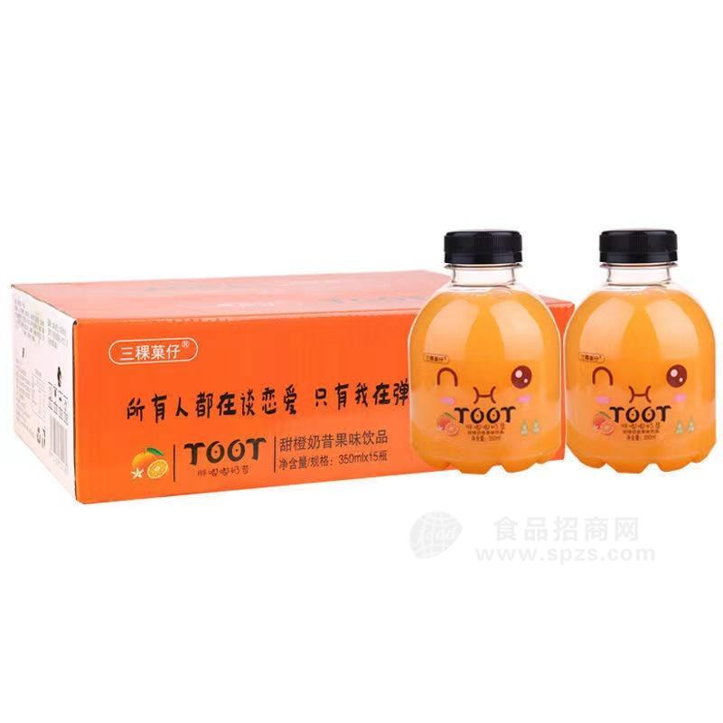 三稞菓仔甜橙奶昔果味饮品350mlX15瓶