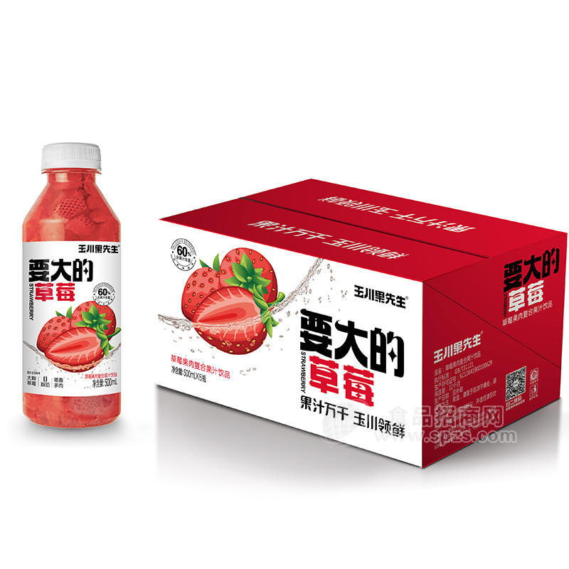 玉川果先生要大的草莓复合果汁饮品草莓味500mlX15瓶