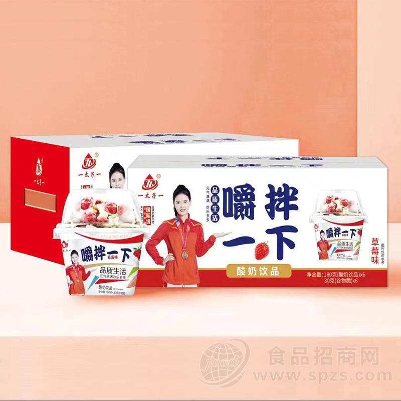 一太子一嚼拌一下嚼拌酸奶饮品草莓味180gX6盒