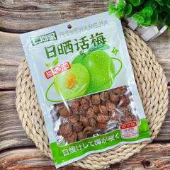 仁尚家日晒话梅90g