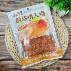 仁尚家酸甜情人梅155g