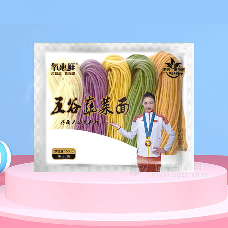 氧惠鲜五谷蔬菜面半干面500g