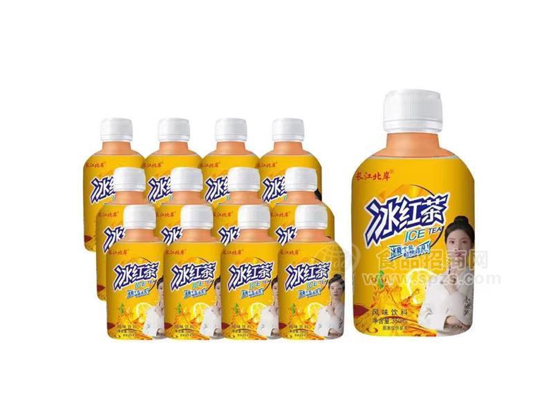 長江北岸冰紅茶風(fēng)味飲料350ml