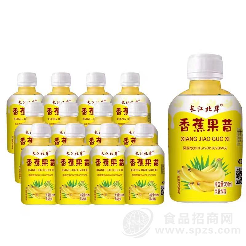 长江北岸香蕉果昔风味饮料350ml