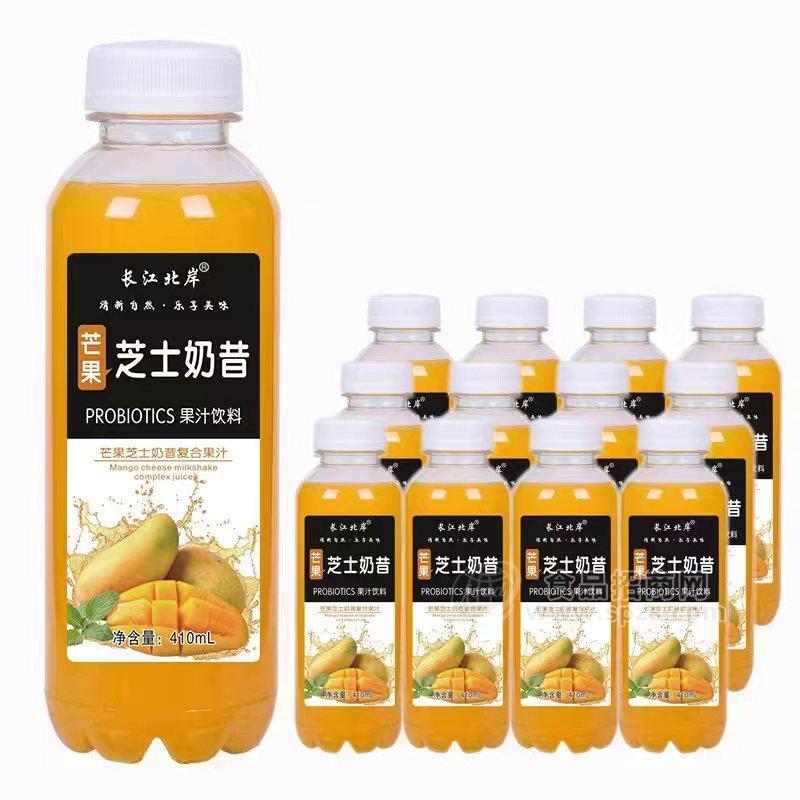 长江北岸芒果芝士奶昔复合果汁饮料410ml