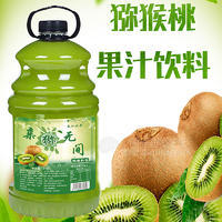 长江北岸亲猕无间果汁饮料猕猴桃味2.58L