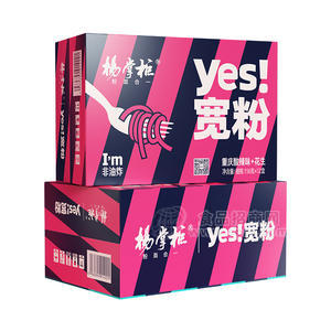 杨掌柜重庆酸辣味+花生宽粉方便食品156gx12盒