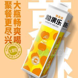 粒果樂(lè)嚼著喝大果粒黃桃果粒果汁飲料大瓶裝廠家招商1L