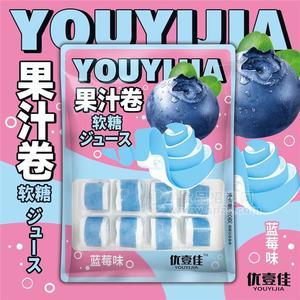 優(yōu)壹佳果汁卷軟糖藍(lán)莓味90g