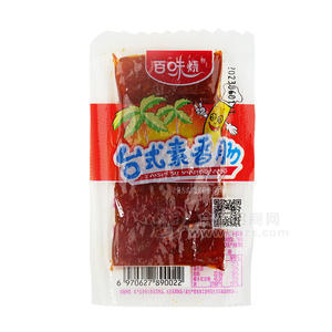 百味燒臺(tái)式素香腸調(diào)味面制品散裝稱重