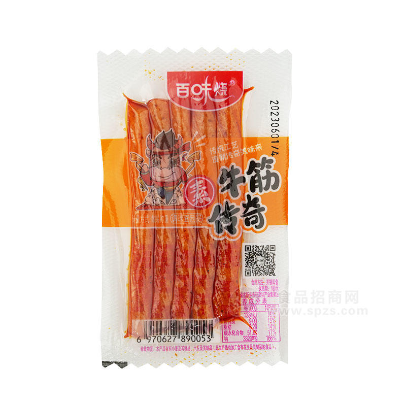 ·百味烧素牛筋传奇调味面制品散装称重 