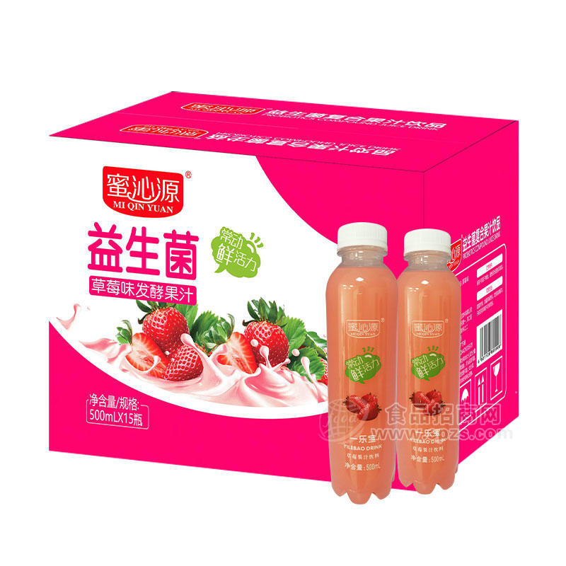 ·蜜沁源一乐宝发酵果汁饮料草莓味500mlX15瓶 