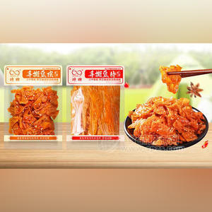 琅牌手撕豆皮豆片辣条袋装招商