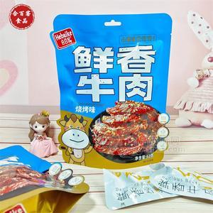 合百客燒烤味鮮香牛肉即食牛肉干獨立裝內(nèi)蒙古特產(chǎn)休閑零食