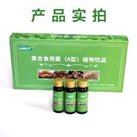 中菌懿养堂复合食用菌植物饮品30mL/支，香甜可口