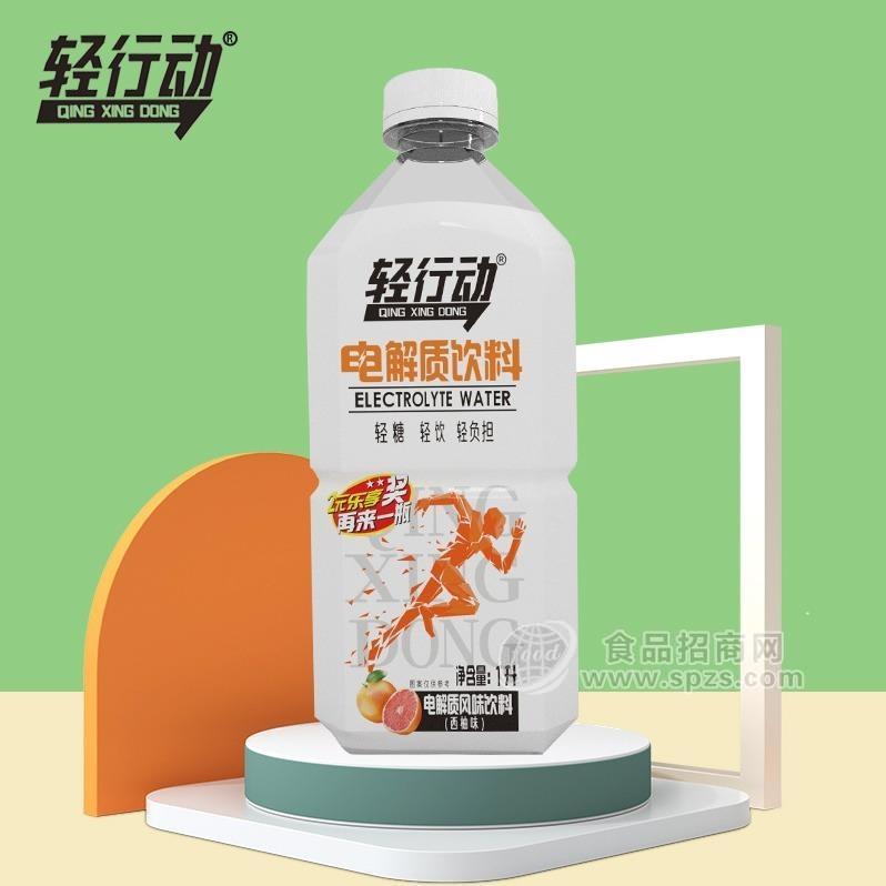 輕行動西柚味電解質(zhì)飲料風(fēng)味運動飲料1L