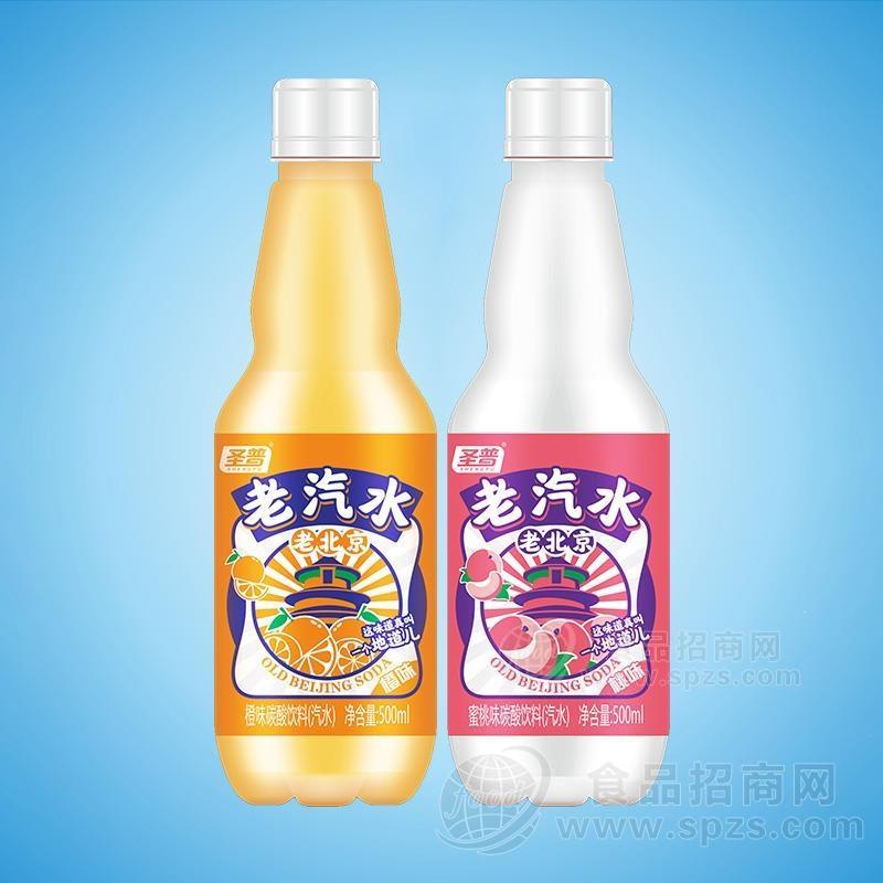圣普橙味蜜桃味汽水碳酸饮料老汽水饮料500ml
