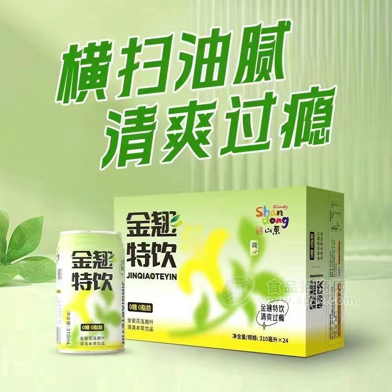 金翘特饮金银花连翘叶清清本草饮品310ml