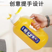 百多利噸噸桶芒果汁果汁飲料2L