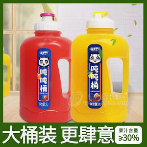 百多利吨吨桶草莓汁芒果汁果汁饮料2L