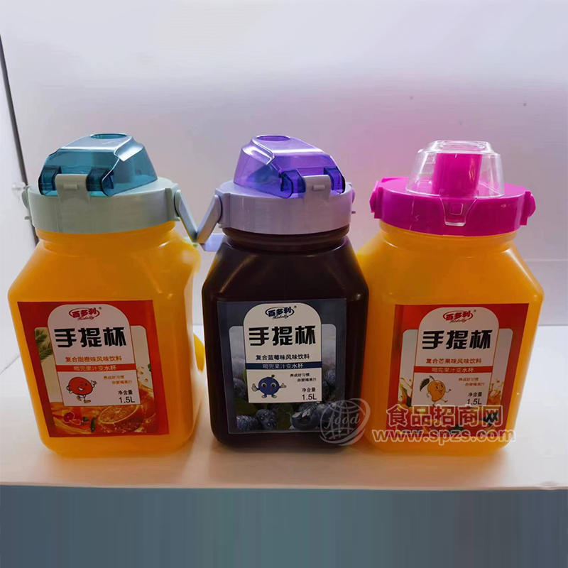 百多利復(fù)合甜橙味藍(lán)莓味芒果味風(fēng)味飲料1.5L