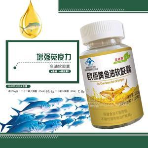 歐臣牌魚油軟膠囊—貼牌代工，成品批發(fā)