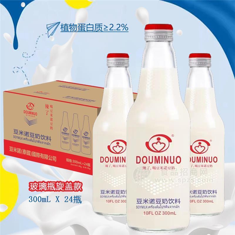 豆米諾豆奶飲料植物蛋白飲料300ml*24旋蓋廠家直銷招商創(chuàng)業(yè)