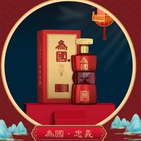 为国忠义酒500ml茅台镇酱香酒