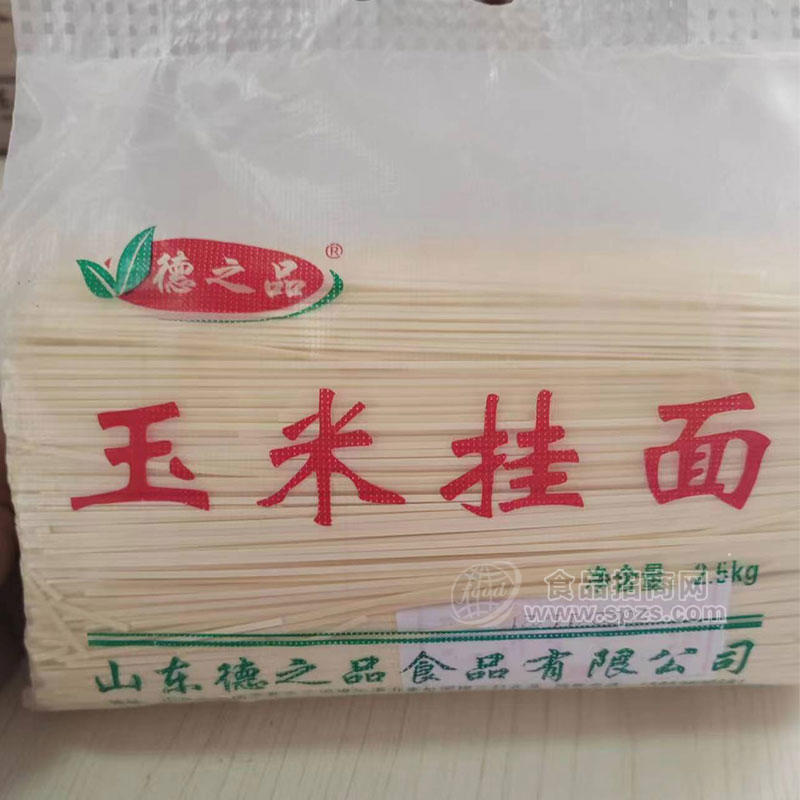 德之品玉米挂面袋装招商2.5kg